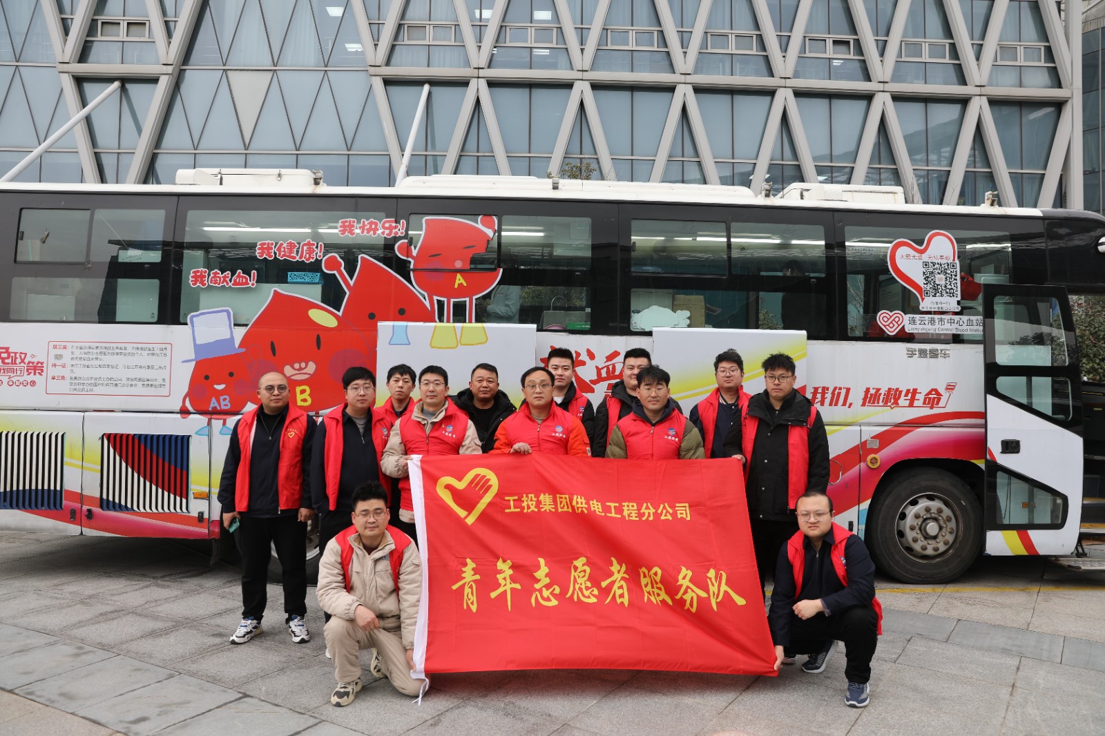 無償獻血獻愛心2