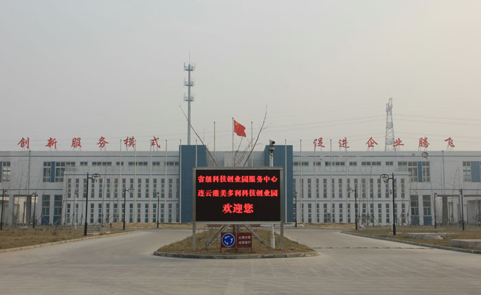 1720409016957 美多利2